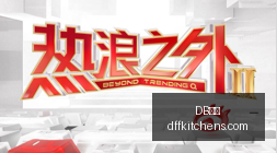 申花替补席,实力派,艾迪获斯卢,DB体育,DB体育平台,DB体育注册,DB体育登录