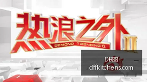 申花替补席实力派DB体育：艾迪获斯卢茨基重用，谁是隐藏高手